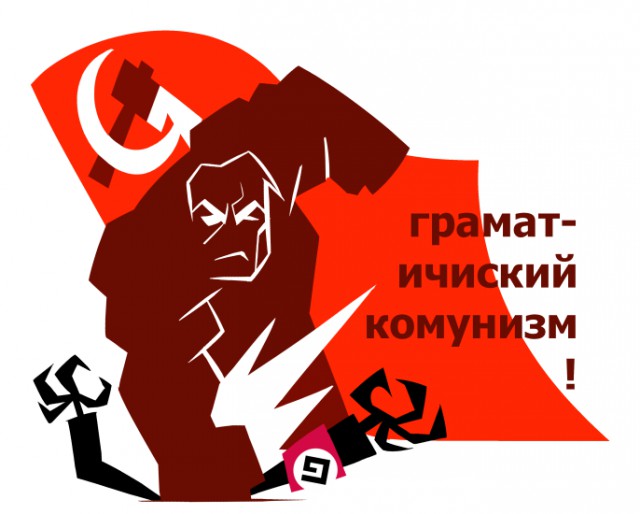 Информационная бойня на примере Яп