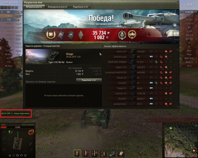 Wargaming 19