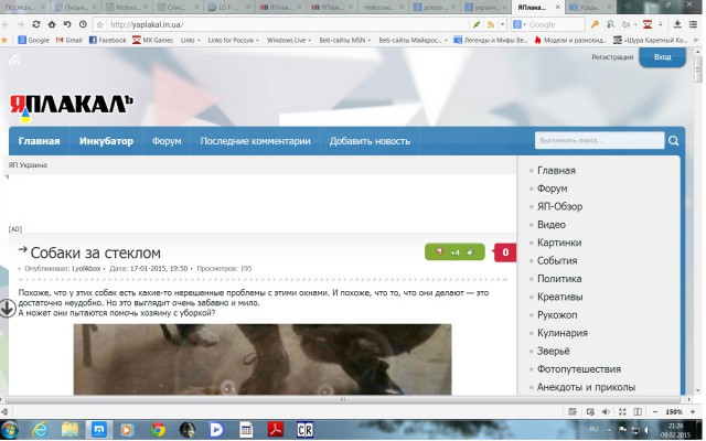 Мирки.