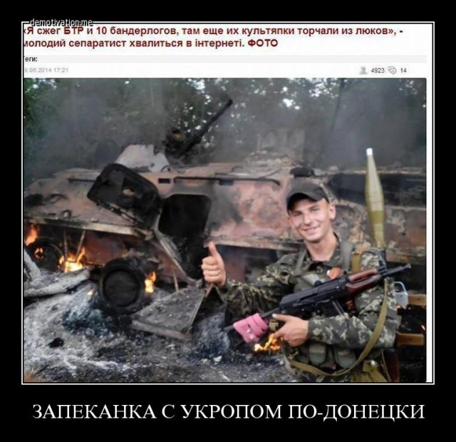 По чём газ для Украины?