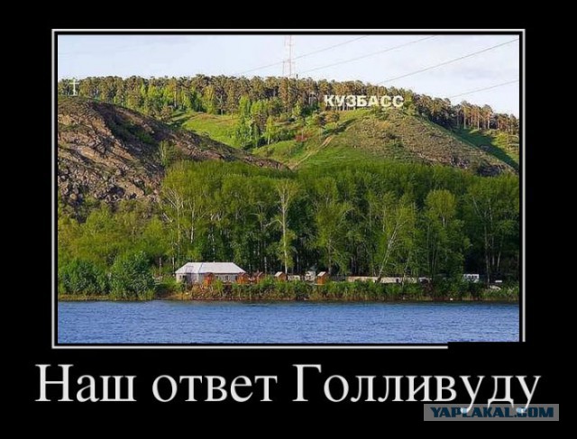 Подборка демотиваторов
