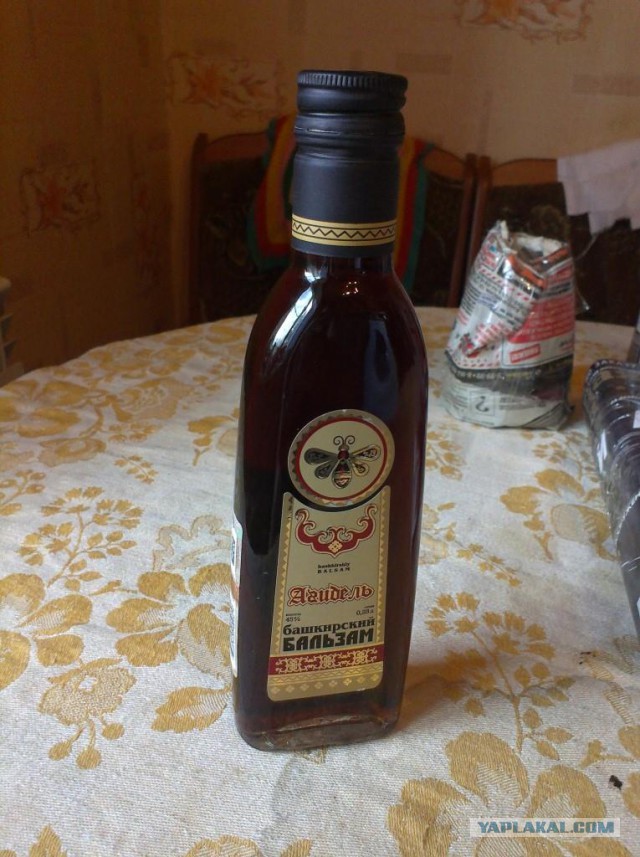 Подгон из делового центра Южного Урала