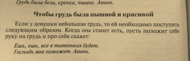 Анджелина Джоли порадовала мужчин на заседании ООН