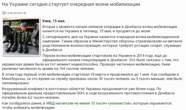 Перемирие кончилось, едва начавшись. Часть 9