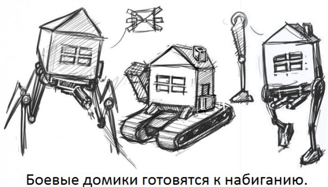 Дети подорвались на установленной дачником мине