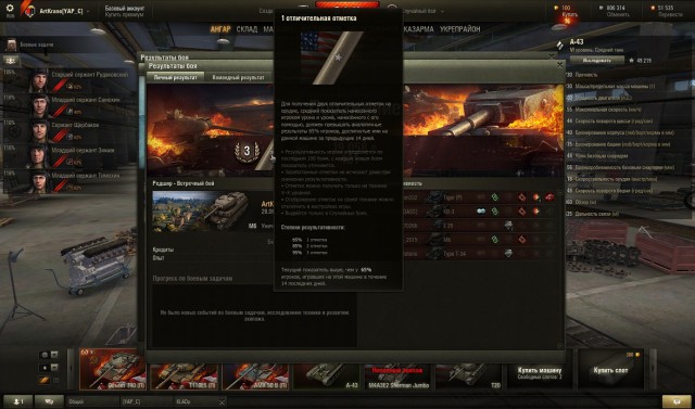 Wargaming 24