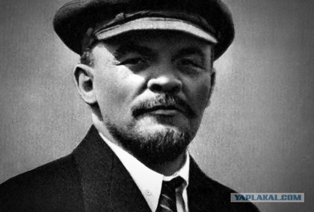 Как грабили Ленина