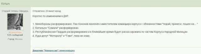 Перемирие кончилось, едва начавшись. Часть 12