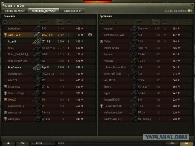 Wargaming 26
