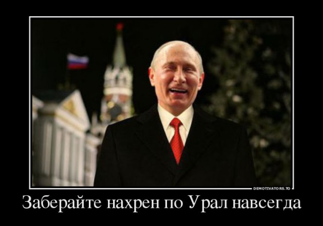 В ДНР готовят референдум о вхождении республики