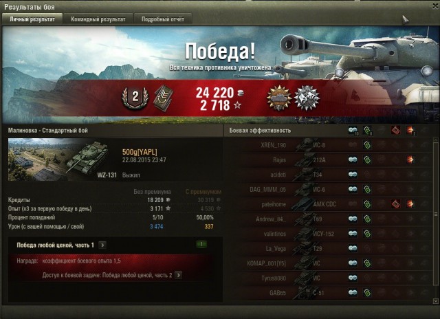Wargaming 26