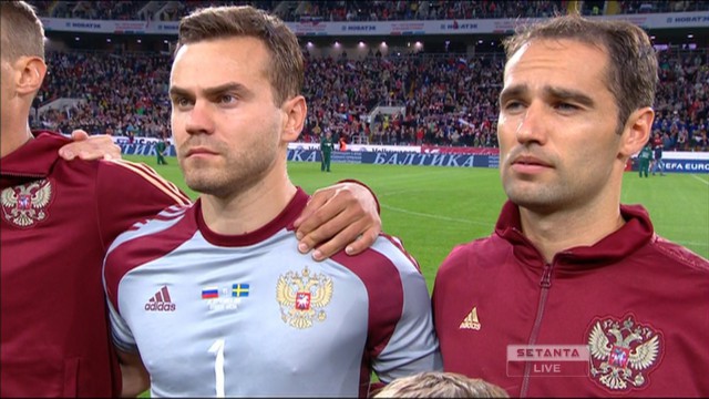 Евро 2016