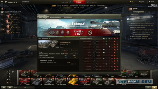 Wargaming 28