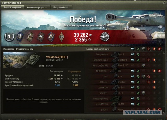Wargaming 28