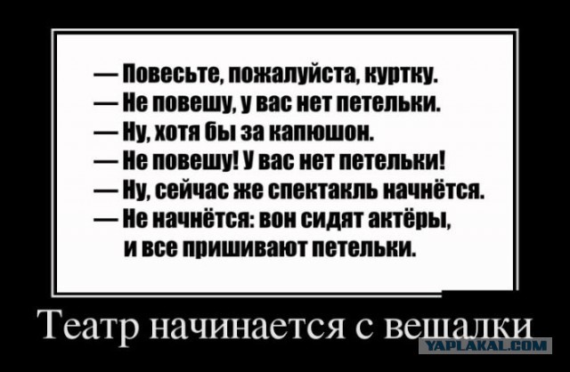 Демотиваторы