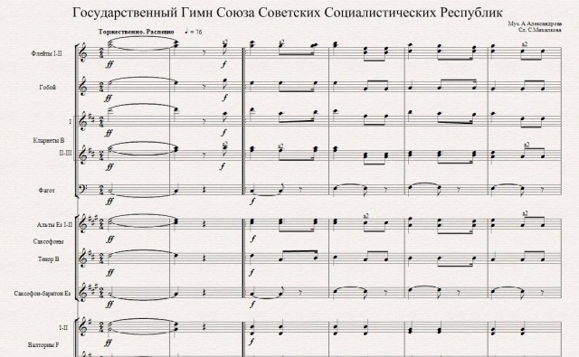 Современной молодёжи не понять