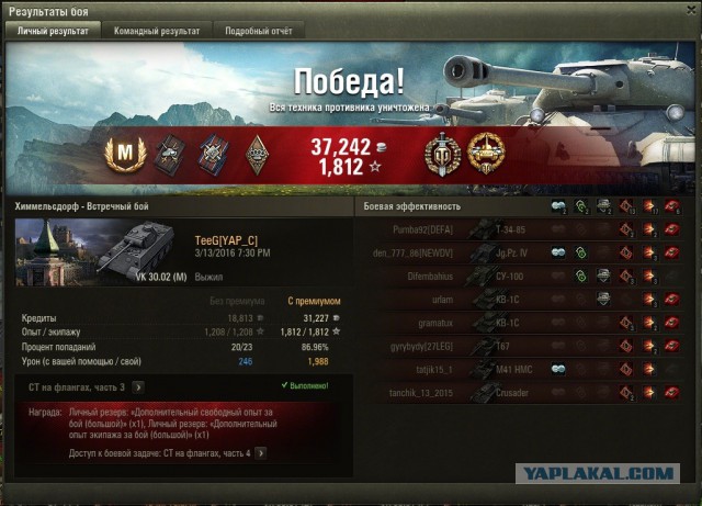 Wargaming 33