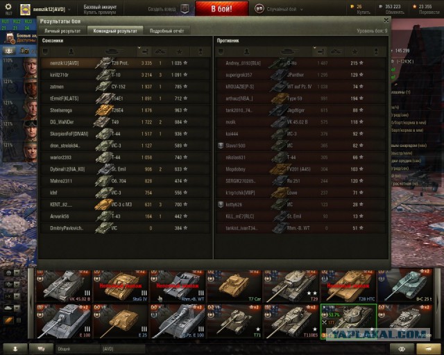 Wargaming 34