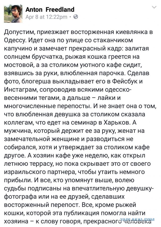 Тусишь такой с любовницей и тут у тебя берут интервью для шоу, которое смотрит твоя жена