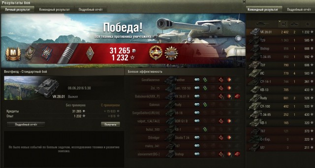 Wargaming 36