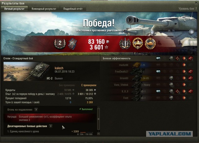 Wargaming 37