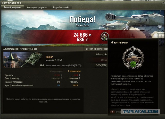 Wargaming 37