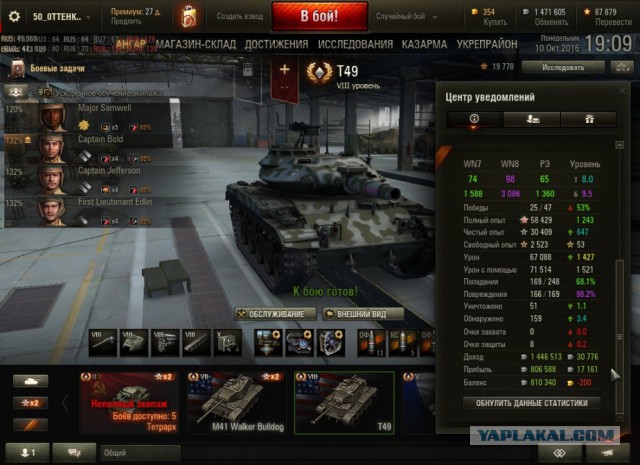Wargaming 39