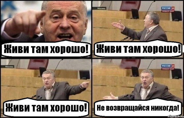Павел Воля вместе с семьей покинул Россию навсегда