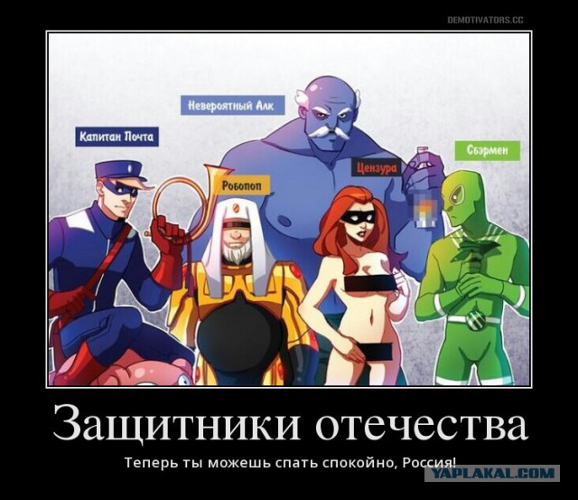 Голливуд решил экранизировать фантастику Беляева?