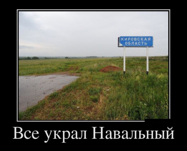 Алексей Навальный объявил о намерении участвовать в президентских выборах в 2018 году