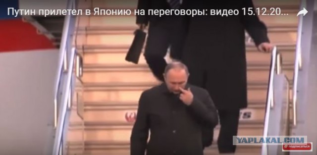 Хрен им, а не Курилы! Путин и Абэ: совместная деятельность на Курилах