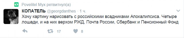Смешные комментарии из социальных сетей 27.01.2017
