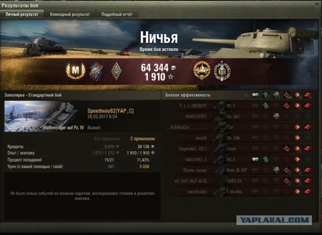 Wargaming 44