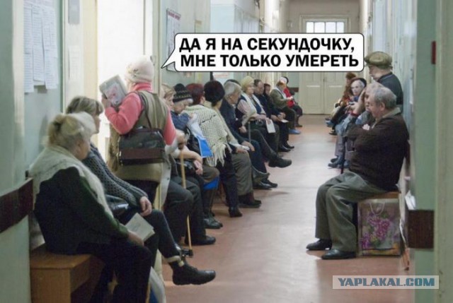 Злой медик - заработавшийся и невыспавшийся