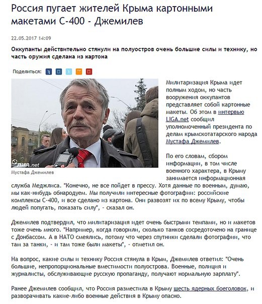 Когда перенапрягся, воюя с Россией