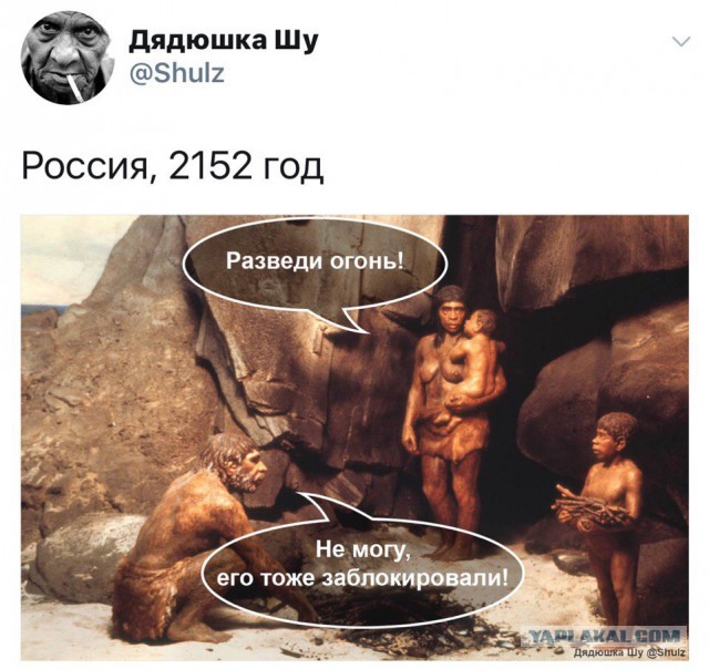 Госдума приняла закон о запрете анонимайзеров