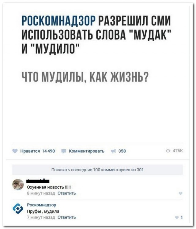 100 картинок для поднятия настроения!