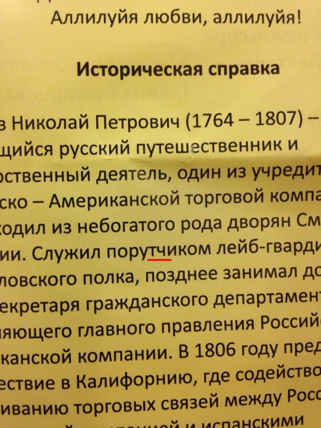 Уровень грамотности просто зашкаливает