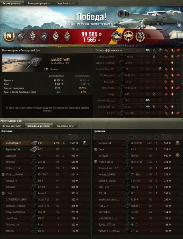 Wargaming 49