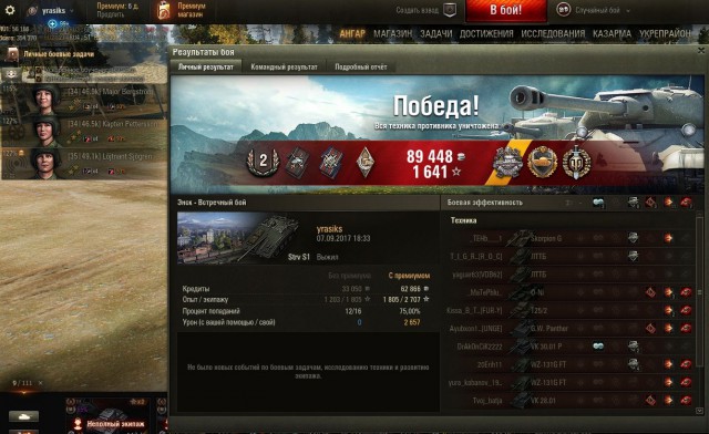 Wargaming 49