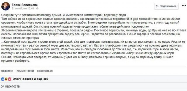 Шо Опять? Прямые трансляции майдана в Киеве