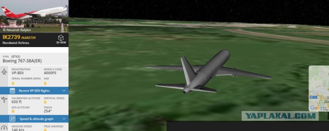 У рейса IK2739 /KAR2739 Nordwind Airlines что идет не так ....