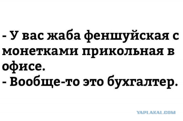 Просто юмор 22