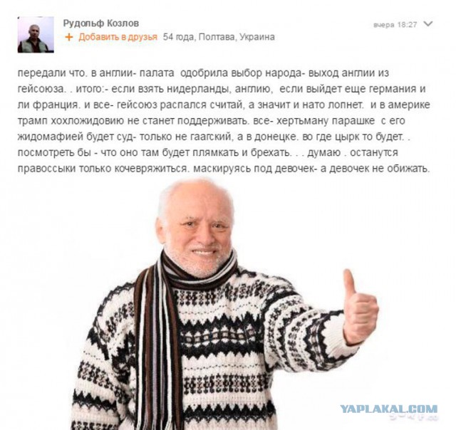 Нас всех преследует понедельничная деградация и откровенный тупёж!