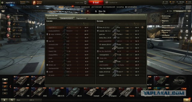 Wargaming 50! Пыщ пыщ, пробил! Урааа!