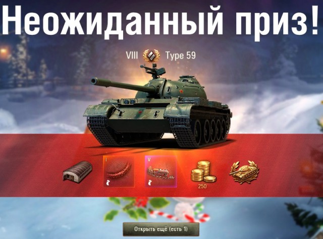 Wargaming 51