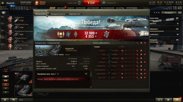 Wargaming 52