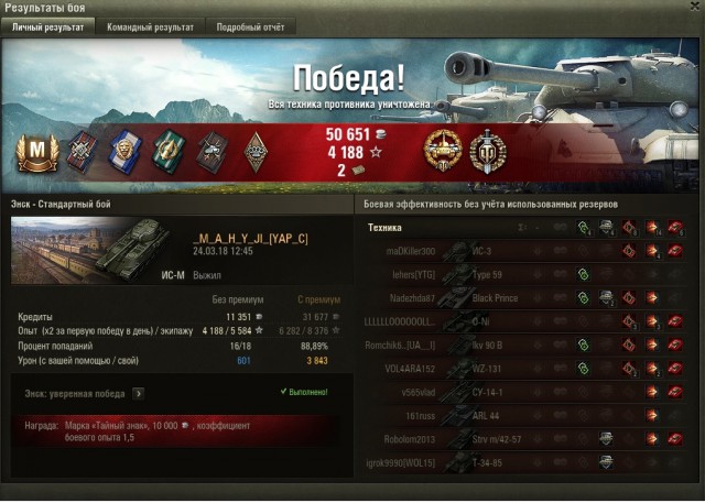 Wargaming 52