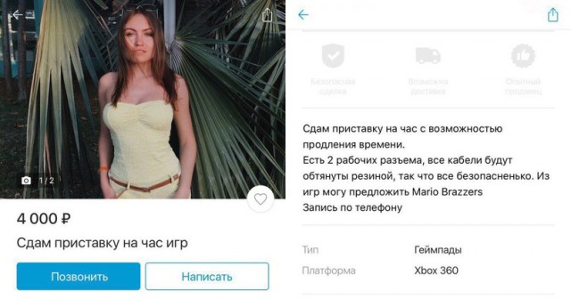 Нестандартный юмор