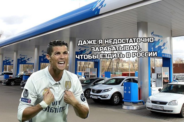 Забивака. Как вам такое?